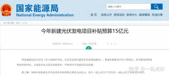 為什么網(wǎng)上有說(shuō)光伏是騙人的？看別人用4年的收益事實(shí)來(lái)說(shuō)話