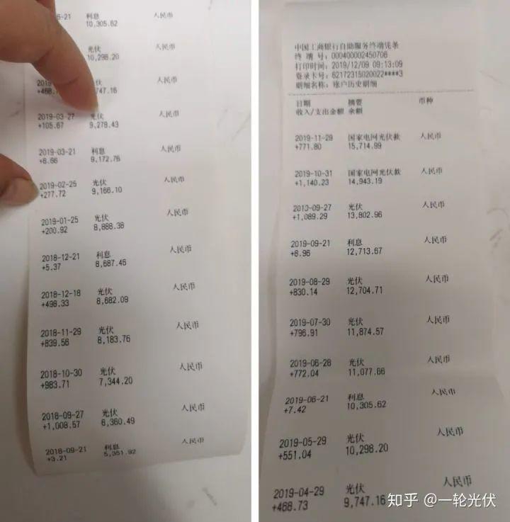 為什么網(wǎng)上有說(shuō)光伏是騙人的？看別人用4年的收益事實(shí)來(lái)說(shuō)話