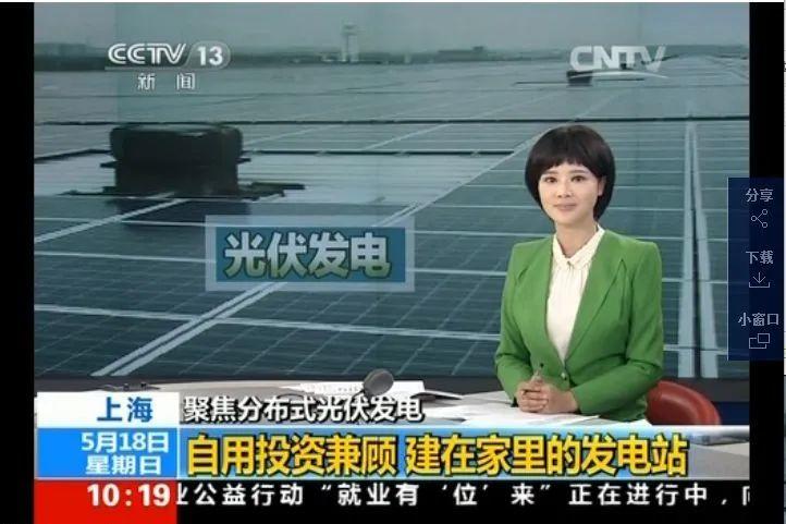 還在裝傳統(tǒng)陽光房？太傻了！如今大家都裝這個(gè)，美觀、環(huán)保還能賺錢！