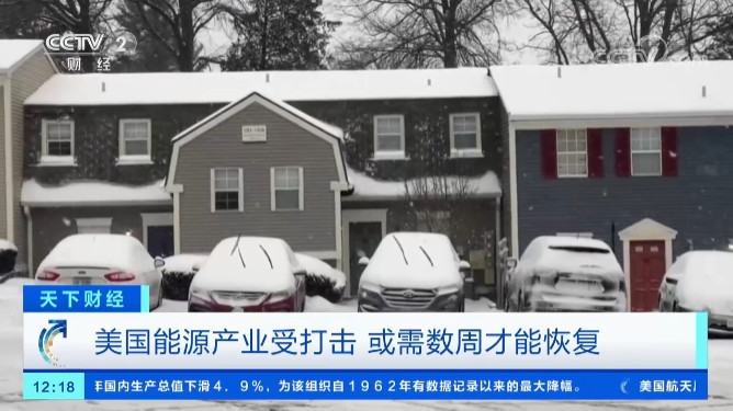 美國德州大雪斷電，一度電65元！裝了特斯拉光伏屋頂?shù)娜诵α耍。ǜ揭曨l）